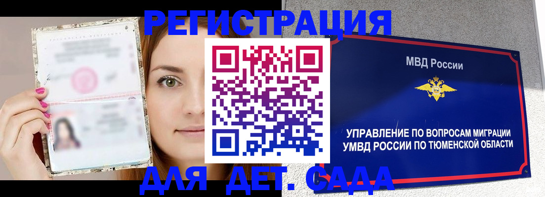 форма 3 в Миньяре